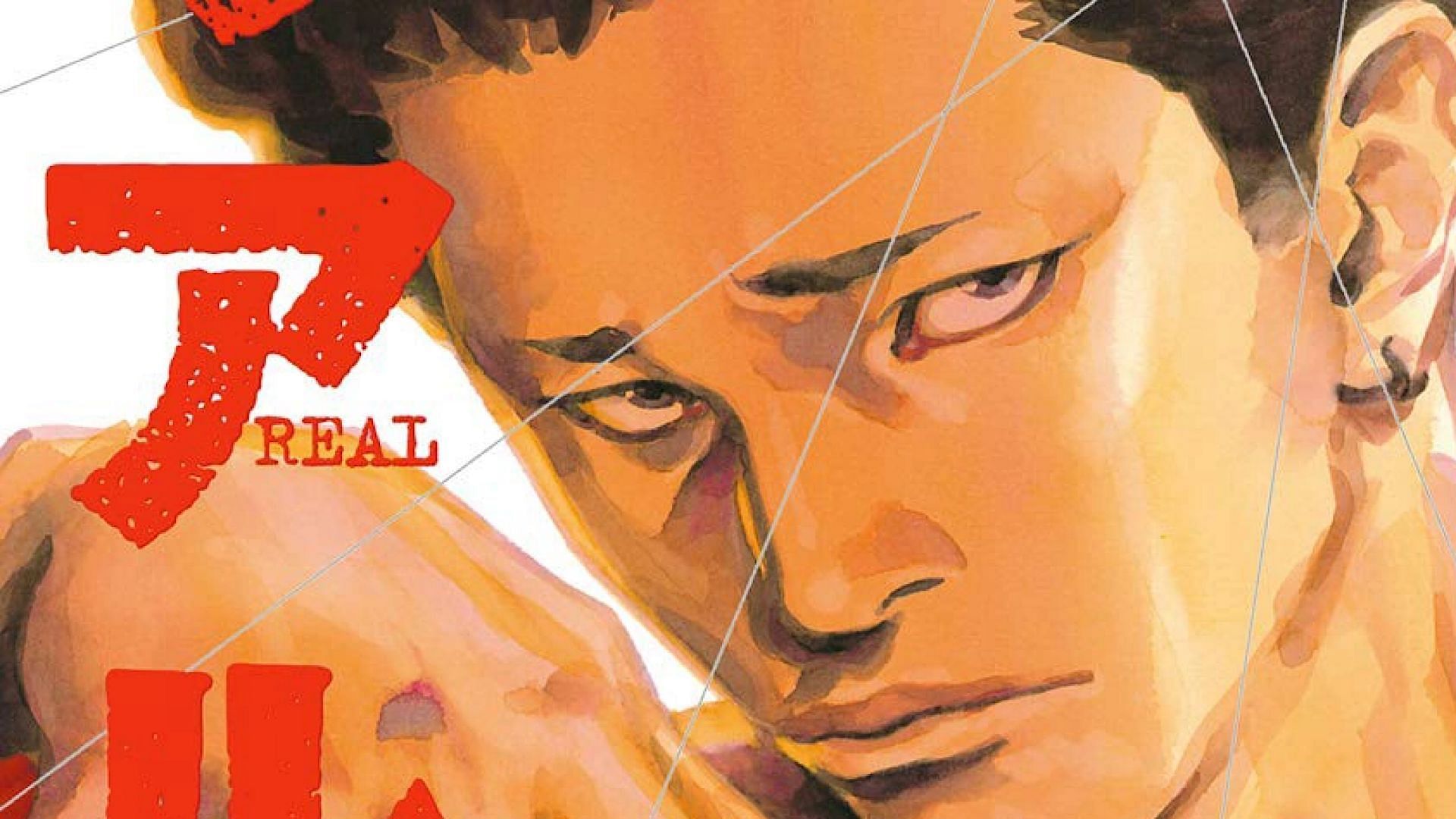 Real focuses on the differently abled (Image via Shueisha)